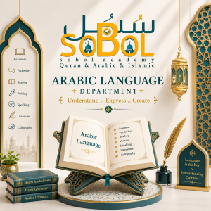 Arabic language 300x300