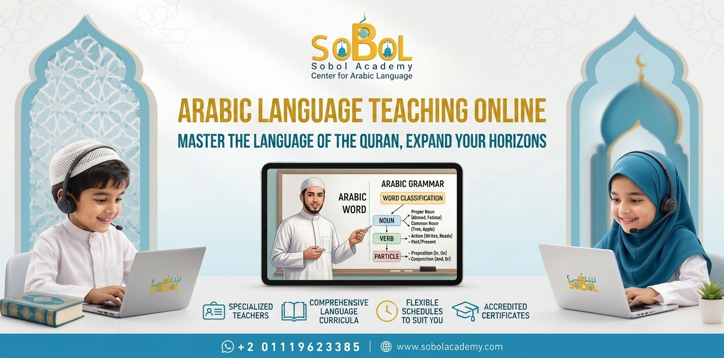 Arabic teaching