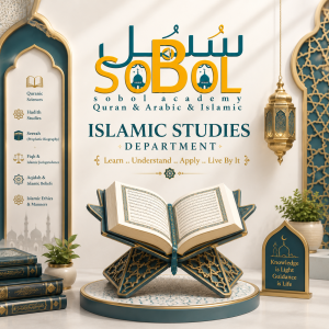 Islamic studies 300x300
